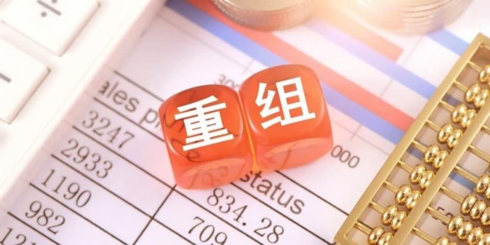 “并购六条”落地已满三月 科创板并购重组呈现多点开花