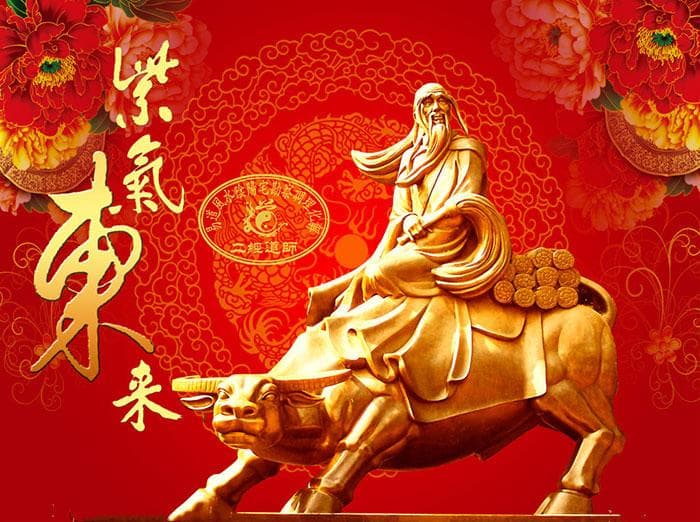 紫气东来的寓意祥瑞