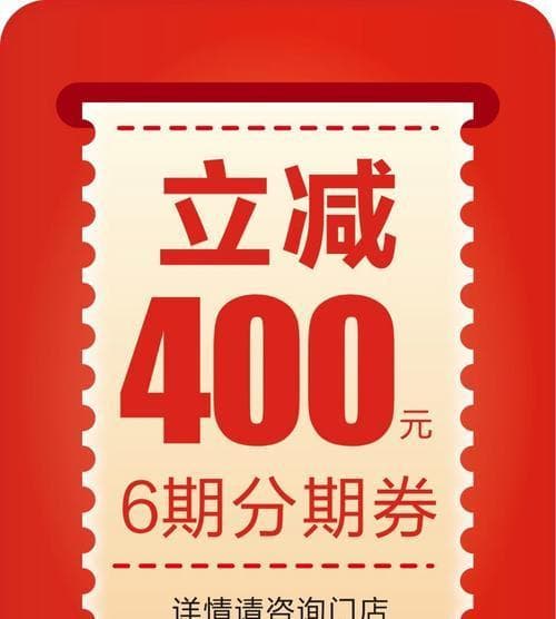 分期付款购买手机，明智选择还是陷阱？（分期付款购买手机的优劣势解析，你了解吗？）