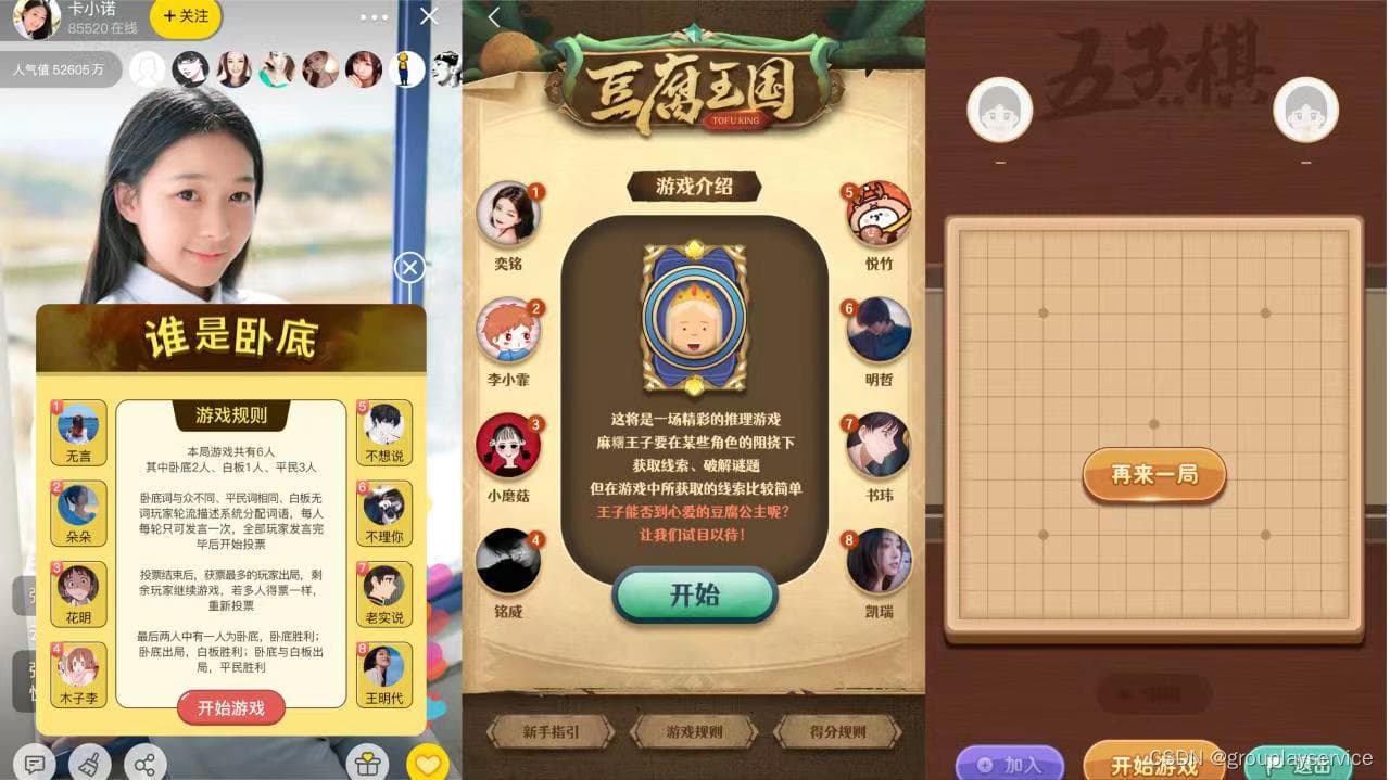 手把手教你提升用户粘性，看这篇就够了