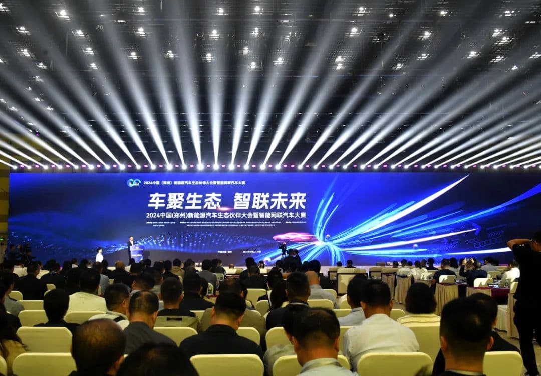 2025年，郑州新能源汽车产量力争达150万辆
