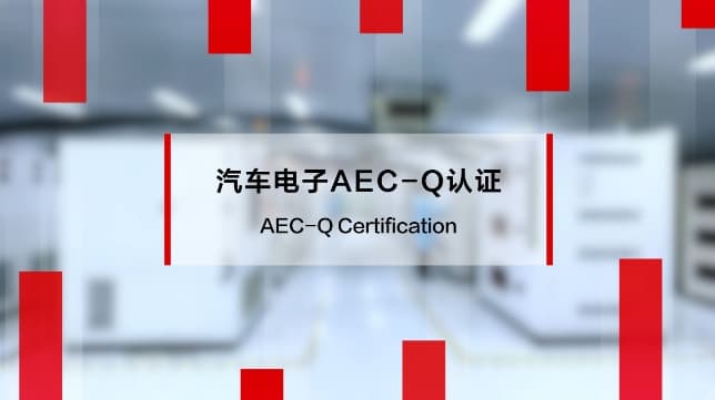 高精度NTC热敏电阻在雷达功率放大器中的实时温度反馈