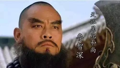 《水浒传》：三句话告诉你，鲁智深其实是半个哲学家