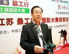 工行行长什么等级(工商银行行长和广州市长)
