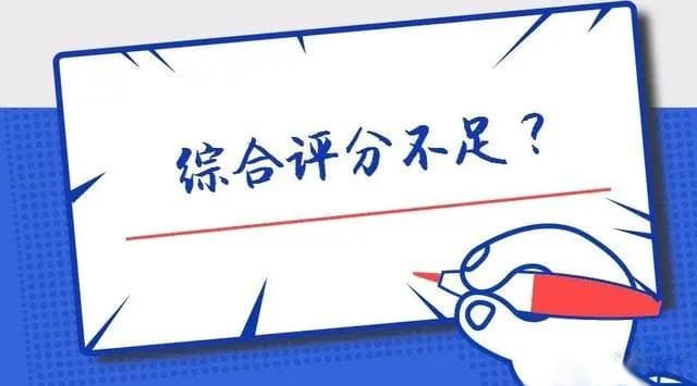 银行内部人士揭秘：如何高效利用POS机提升信用卡额度！