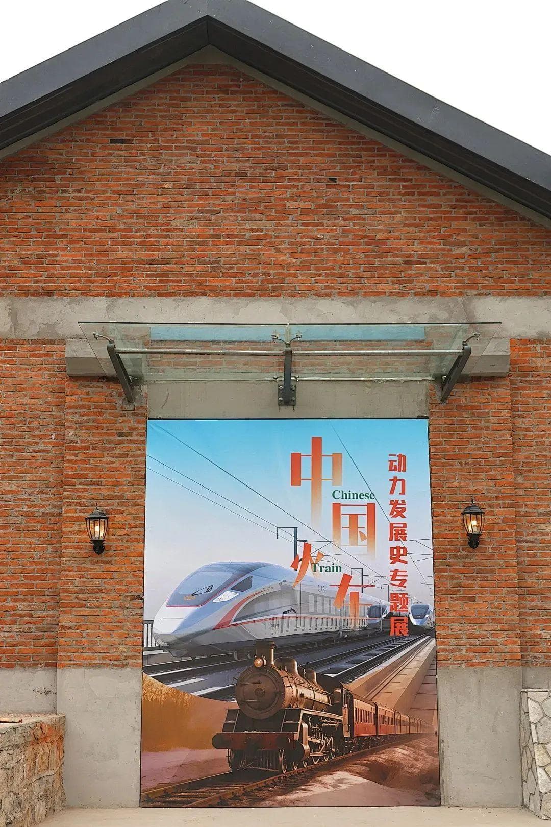 从“万国机车”到“国家名片” ——中国火车动力发展史专题展 亮相北京科技周