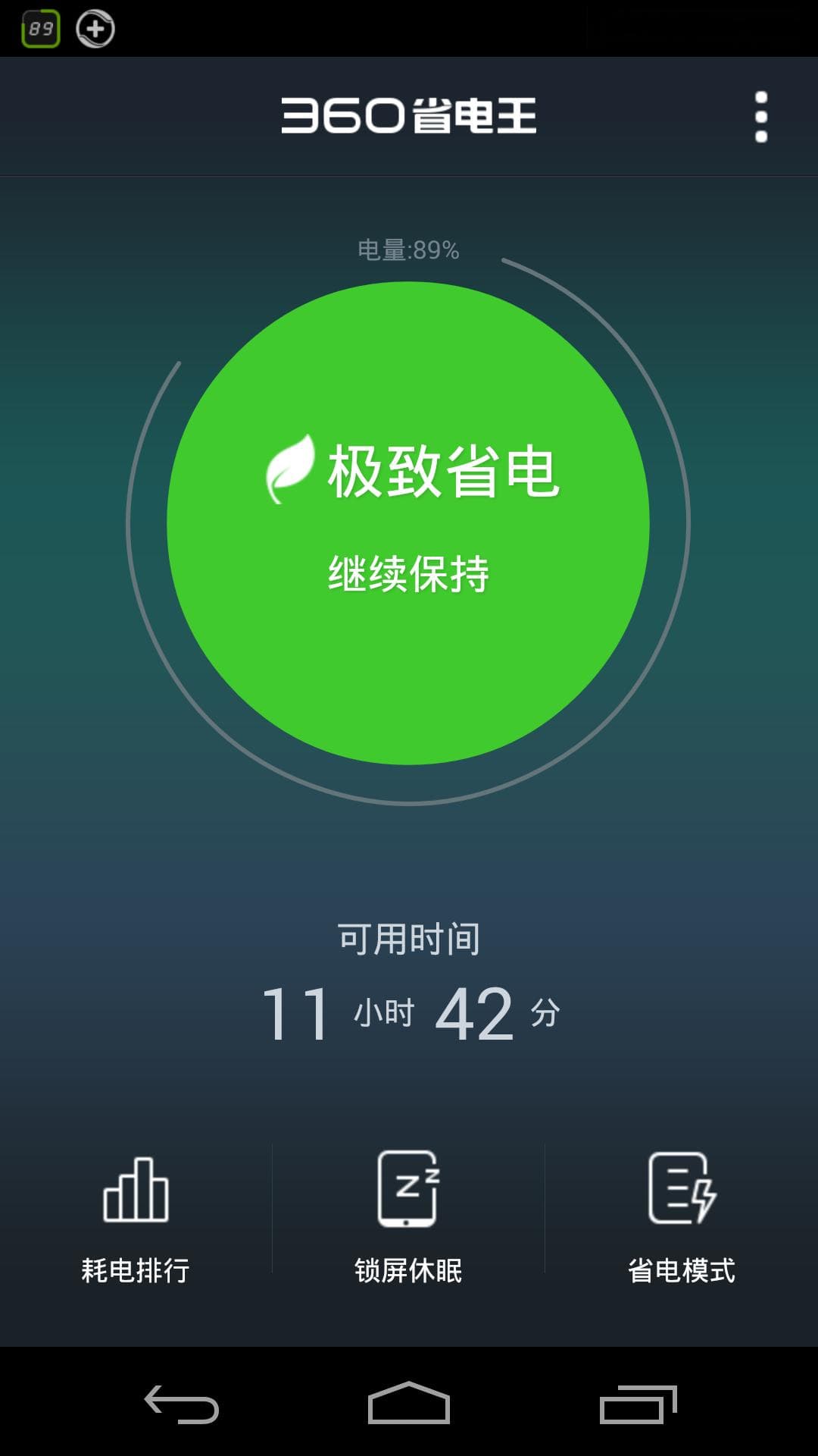 安卓手机按键振动关闭指南：提升使用体验与节省电量