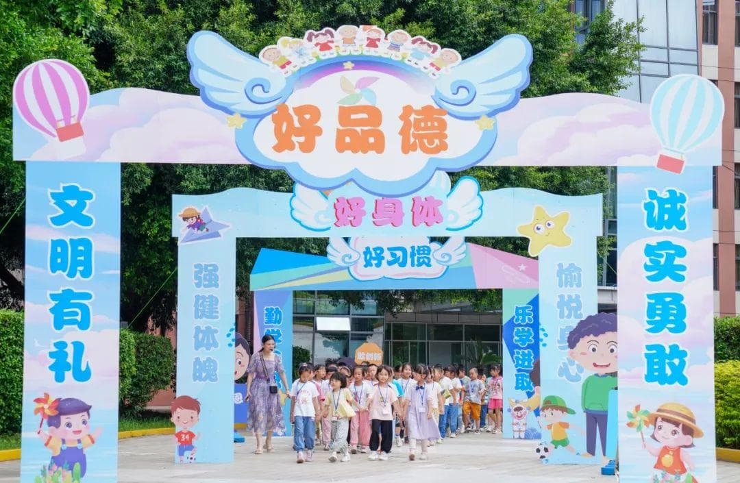 应对"开学综合征"，有啥招？