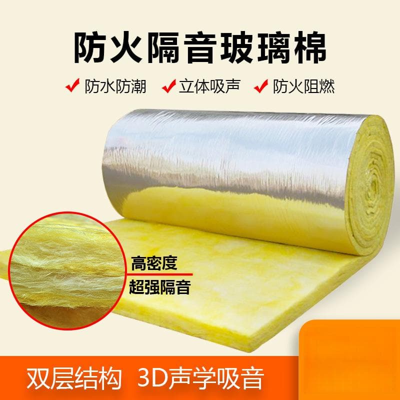 钢结构屋面保温层如何铺设玻璃棉卷毡？