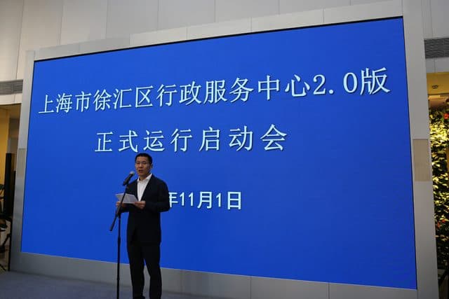 「一网通办」再升级！上海徐汇网红行政服务中心24小时不打烊