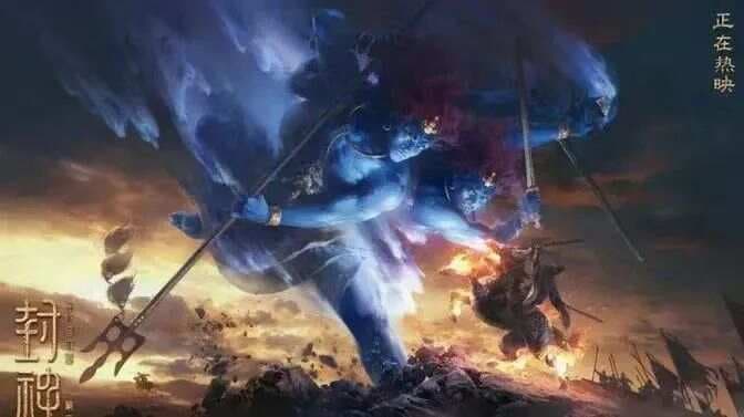 《封神2》：神话工业化的困局与叙事的断裂