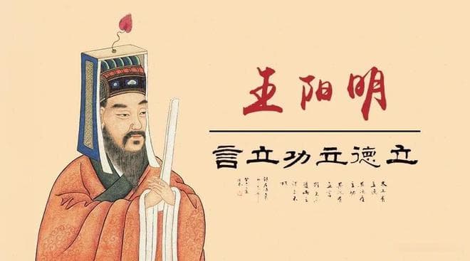 王阳明的智慧：三十而立的真正含义，如何用一条人生法则逆天改命