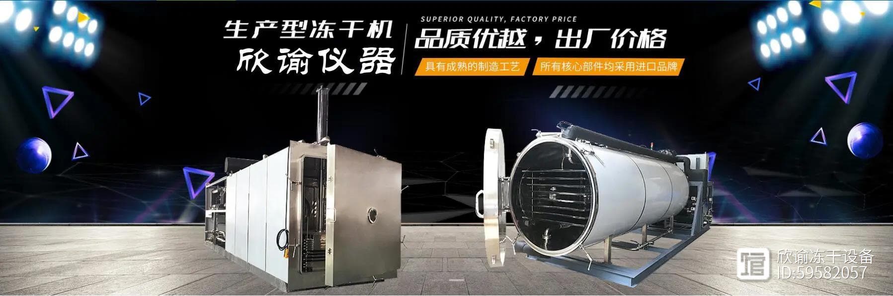玻璃化转变温度Tg的测定方法