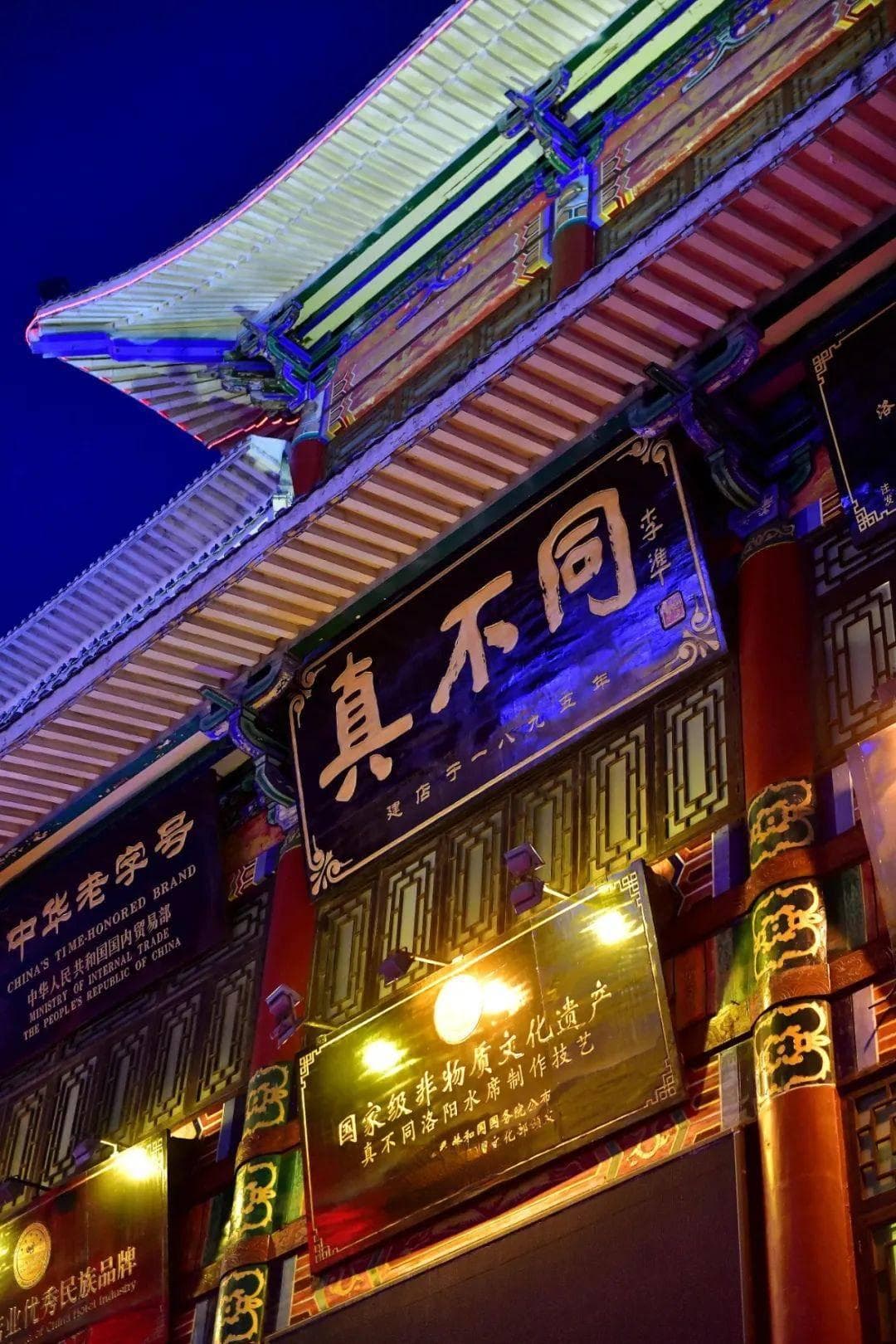 河南非遗「每日一新」：真不同洛阳水席制作技艺