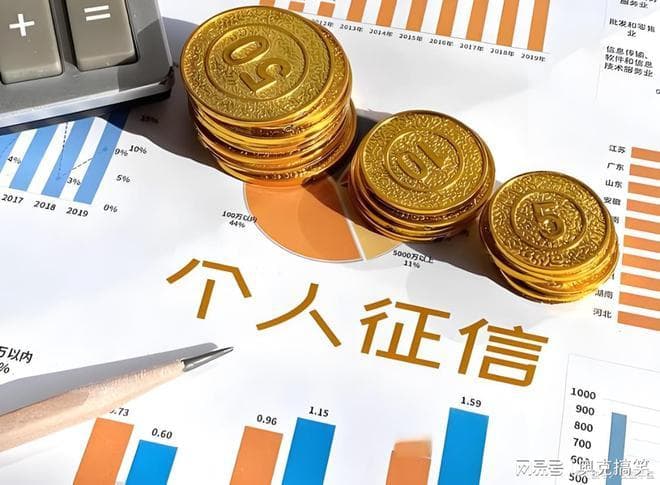 征信异议申诉找什么机构？巨简单的申诉教程分享