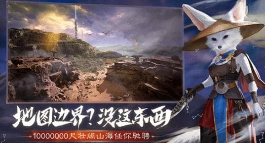妄想山海手游攻略大全，新手入门攻略