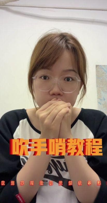 初学者如何吹口哨：手把手教你掌握这项技能