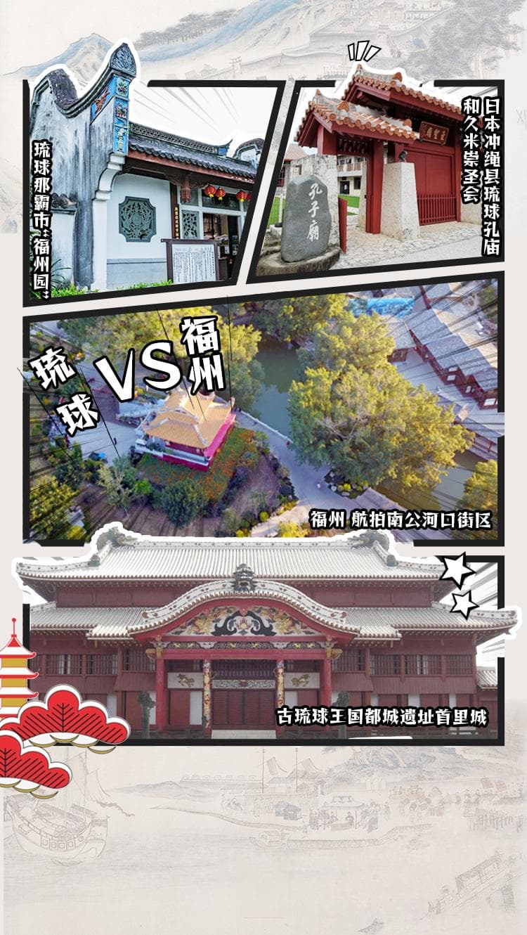 日本人心中的白月光，原来Made in 福建！