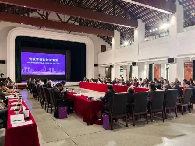 从首都到侨都，清华学者校友共论启超文化！