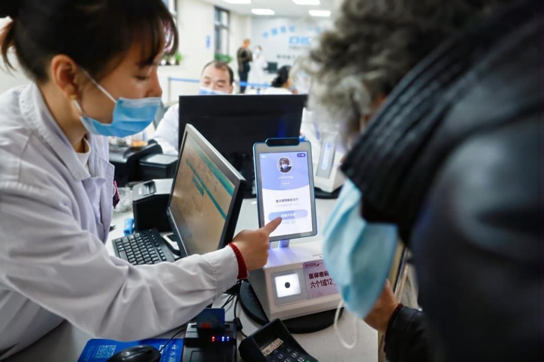 天津医保便民服务升级：刷脸就医让老人更轻松