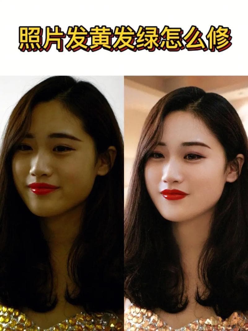 如何运用Photoshop技巧有效校正照片的偏黄带红问题？