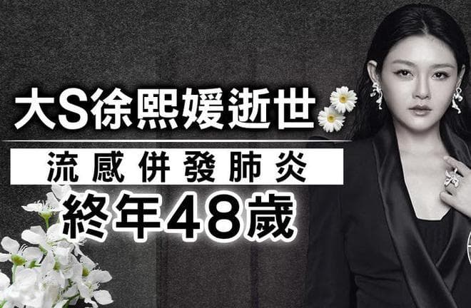 律师解析：汪小菲可直接带子女返北京，徐熙媛遗嘱或难阻挡