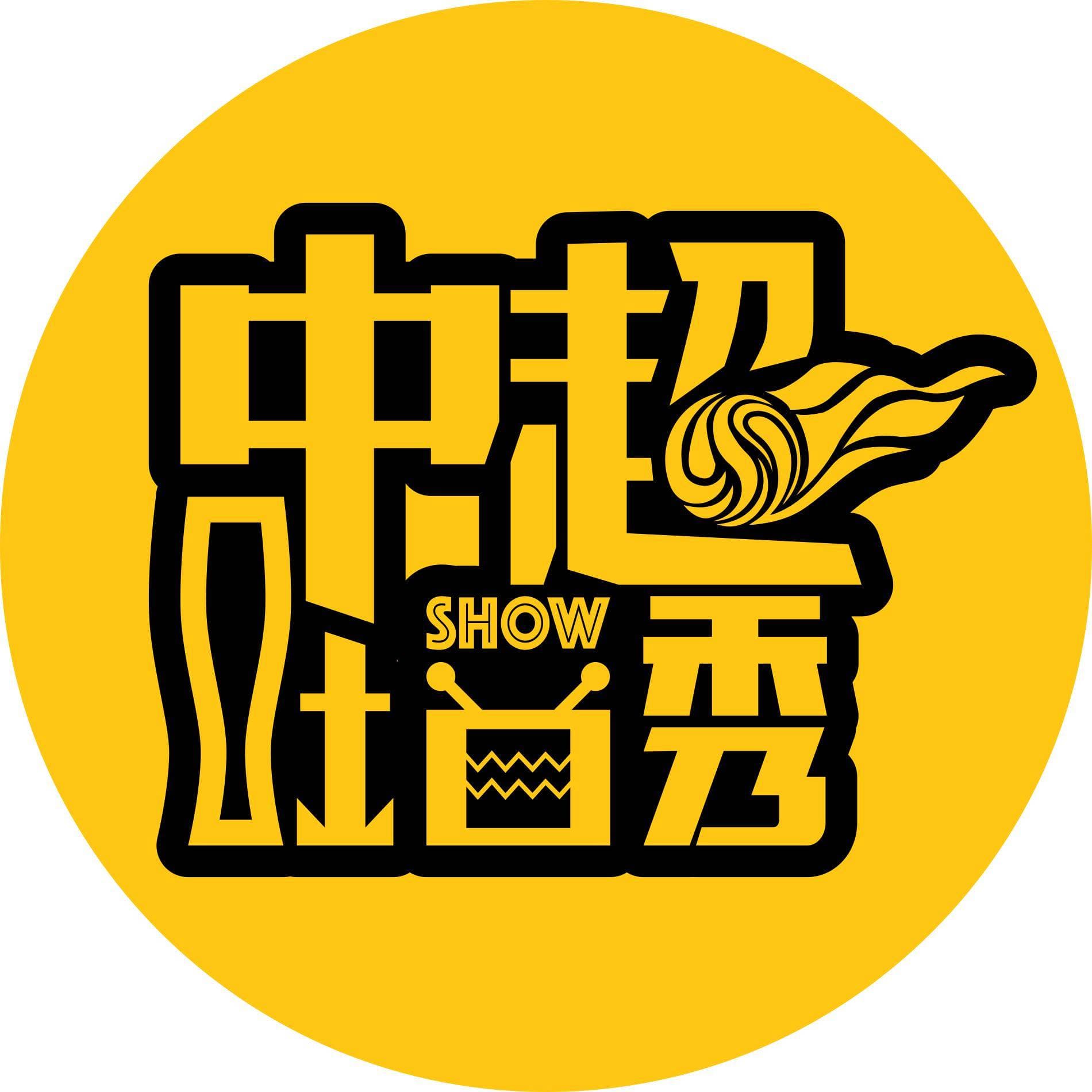 【中超球队最新动态第21期】 中超开赛日，你们期待谁取得首胜？