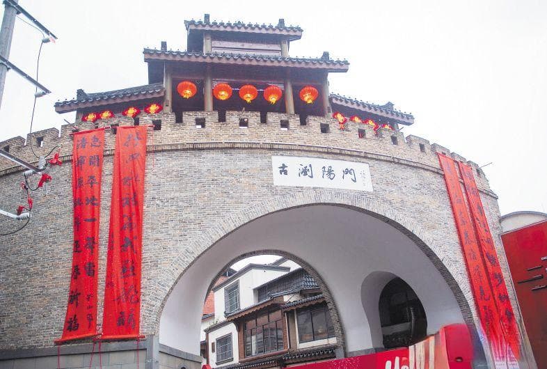 在春联里感受长沙城市魅力