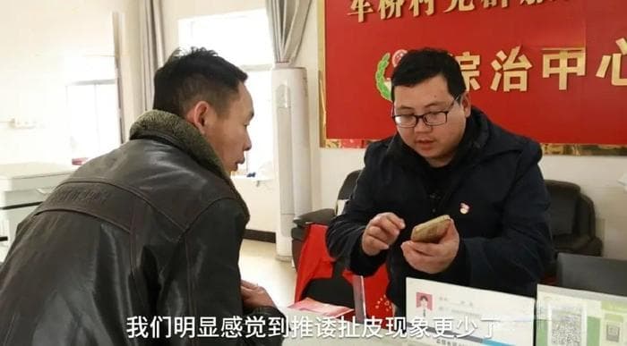 一个乡镇承担事项1100项？履职清单为基层减负“放大招”
