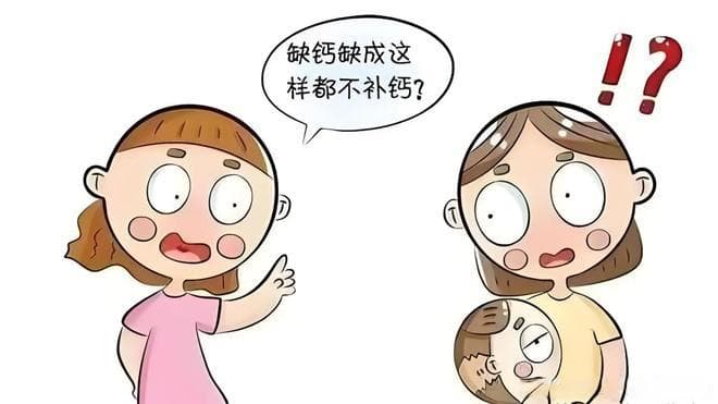 宝宝缺钙的九个表现及应对方法