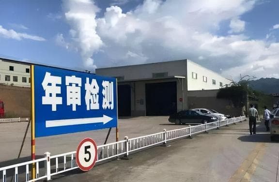 2024年汽车年检新政：1年2审取消，车主迎来三大利好