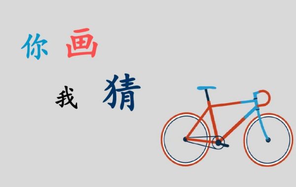 你画我猜两个人怎么玩