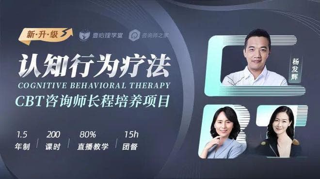 认知行为疗法：强迫症治疗的有效途径