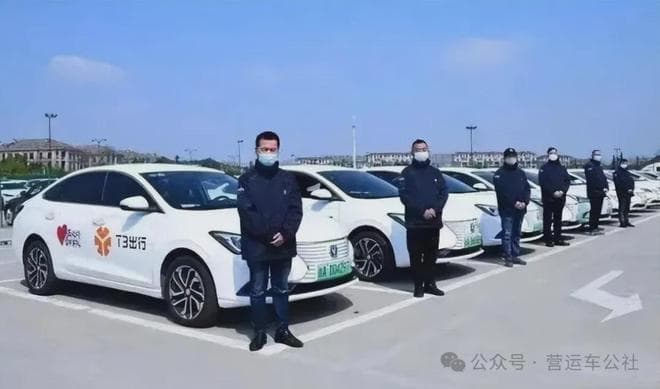 私家车注册网约车后出事故，保险公司拒赔？大数据时代车主需警惕