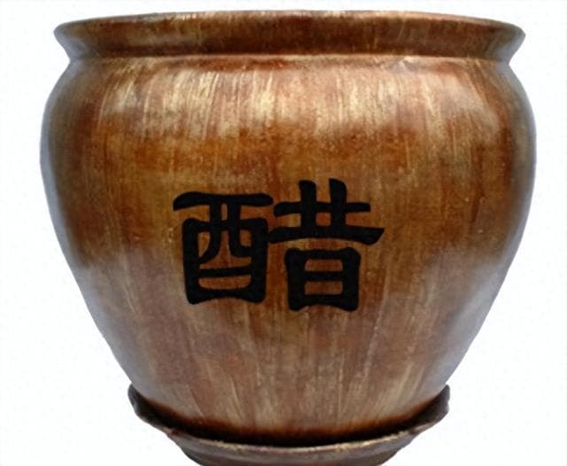 中国文化掌故：四大名醋