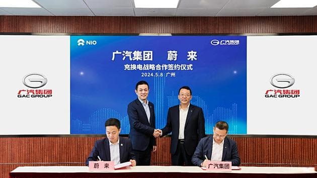 换电联盟成员再增加，蔚来与广汽集团达成充换电战略合作