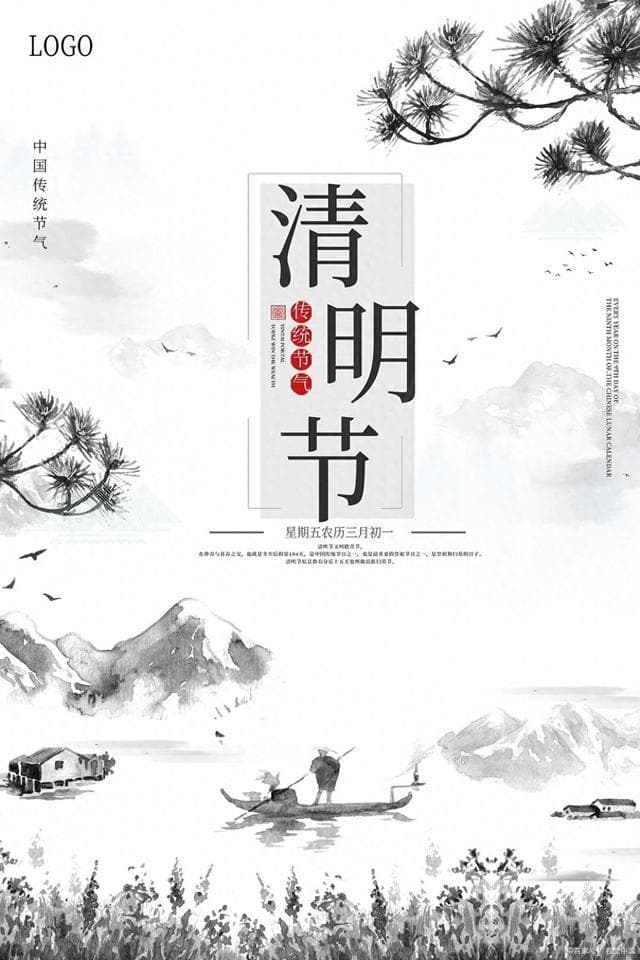 2025年清明节：300年一遇的“双春木蛇年”，这些祭祀禁忌要知道