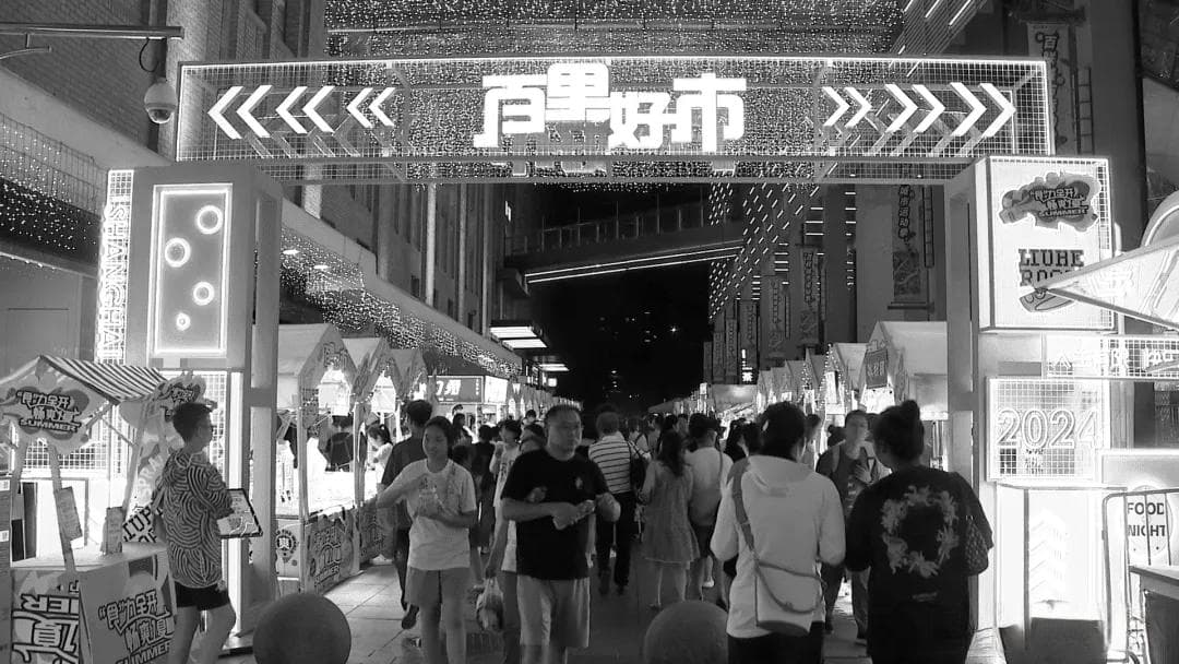 中外游客都喜欢！南京路步行街上的这个夜市火了……