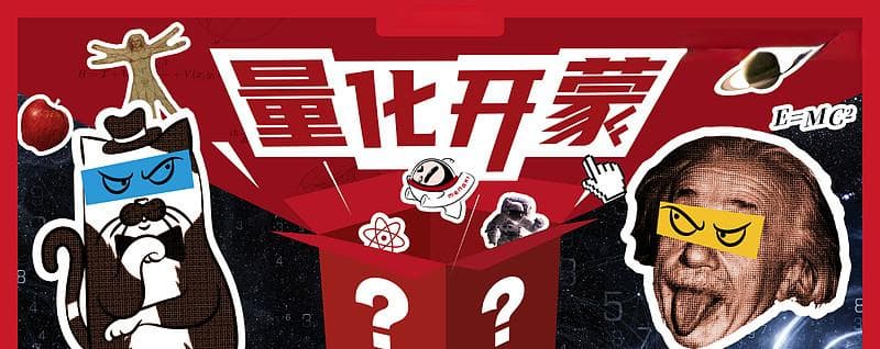 量化投资中，数据是驱动一切的最底层、最核心的要素。
