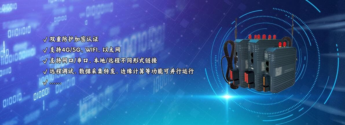 通过使用PLC网关实现PLC远程控制