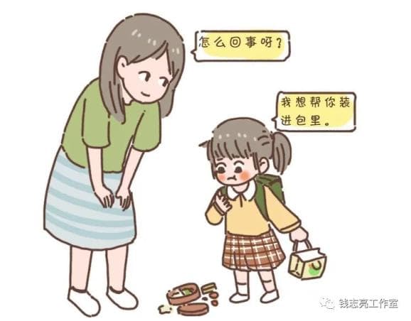 家庭关系中的“松弛感”，有多珍贵？
