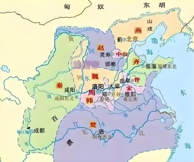 为什么叫“春秋战国”，何为“春秋”，何为“战国”？