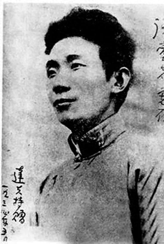 郁达夫：故都的秋