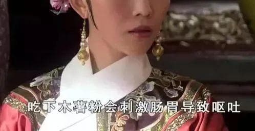 小红书最近流行吃木薯，但《甄嬛传》里不是说它有毒吗？