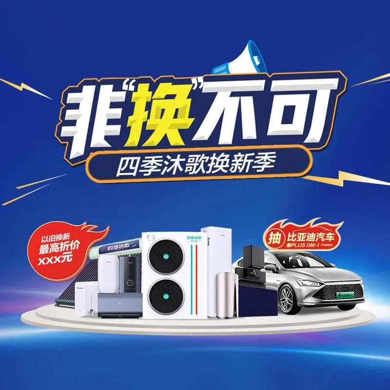 空气能技术的前沿研究：新材料与新技术
