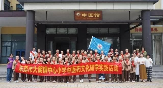科普研学⑩丨小学生沉浸式探寻中医药文化！这场研学好玩又有趣