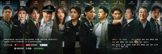《真心英雄》：单元叙事 全景展现政法英模群像
