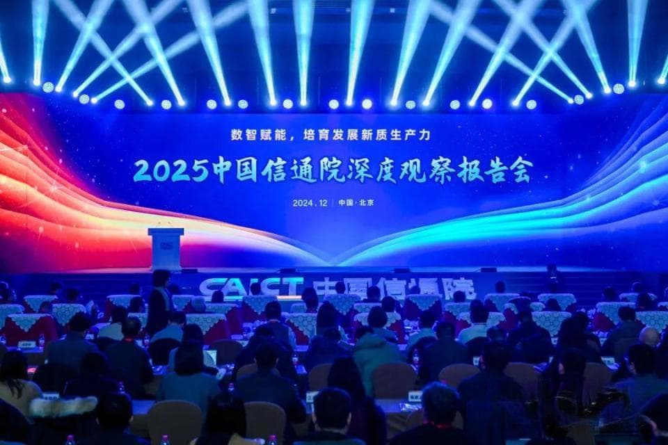 AI如何重塑百行千业？业界大咖和专家这样说