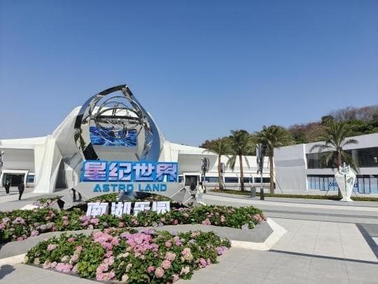 广州街坊熟悉的童年乐园要回来了！记者探营“升级版”南湖乐园