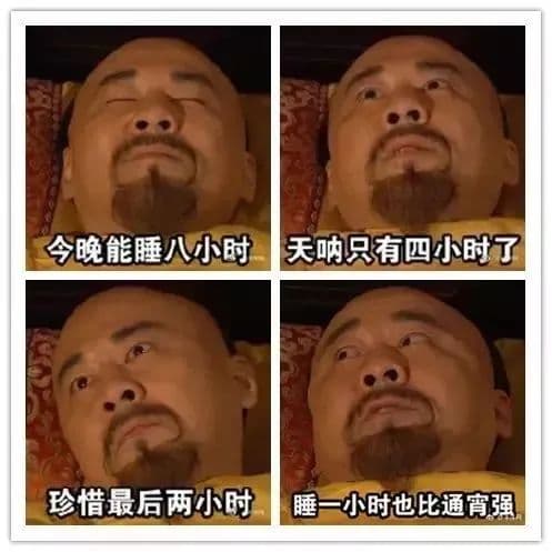 美海军“两分钟入眠法”：5个步骤，让全身部位放松下来